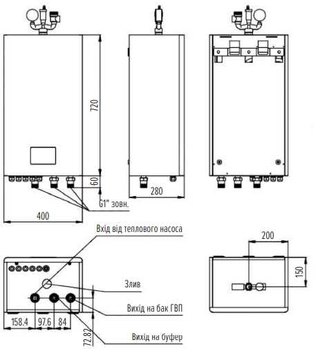 Гідробокс Mycond габаритні розміри
