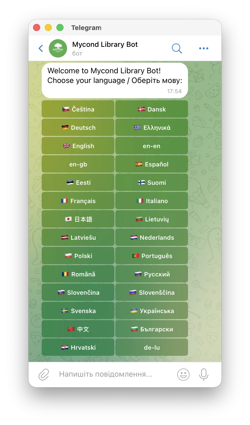Mycond Telegram бот &mdash; вибір мови в бібліотеці маркетингових та технічних матеріалів