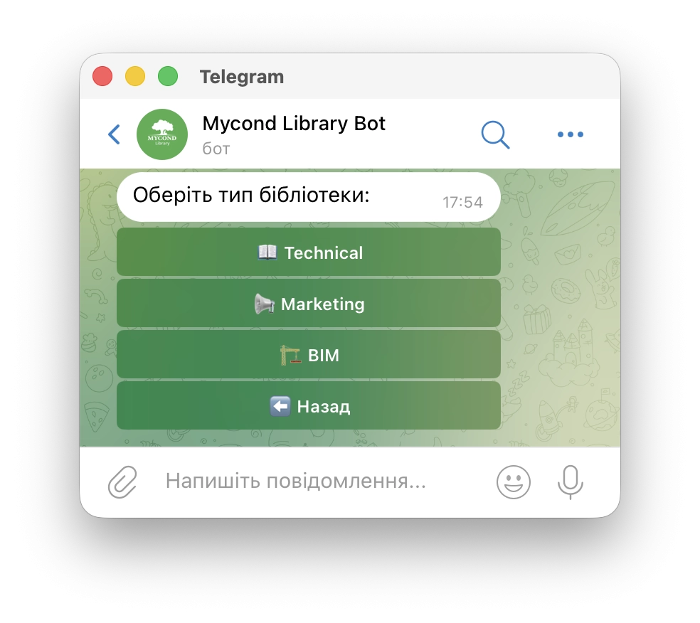 Mycond Telegram бот &mdash; вибір типу бібліотеки маркетингових та технічних матеріалів