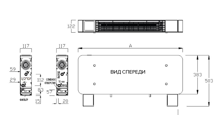 Габаритные размеры и вес