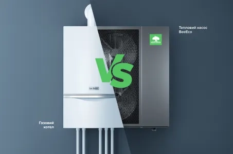 Заміна газових котлів на теплові насоси без реконструкції системи опалення