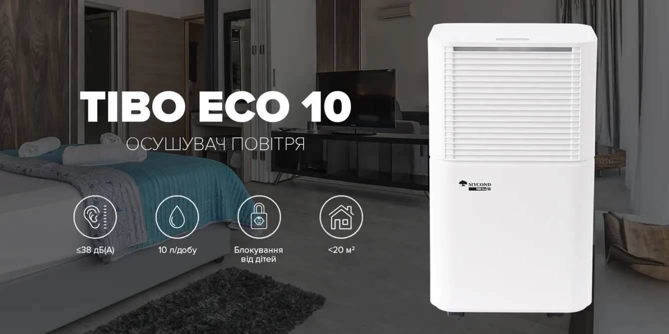 MyCond TIBO Eco 10 безпечний та надійний осушувач повітря